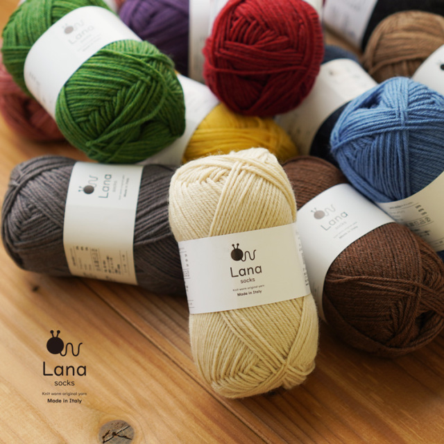 Knitworm Lana socks 中細 40g(約148m)