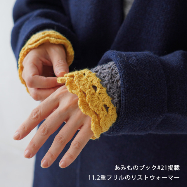 Knitworm Lana socks ラーナソックス 中細 40g(約148m)