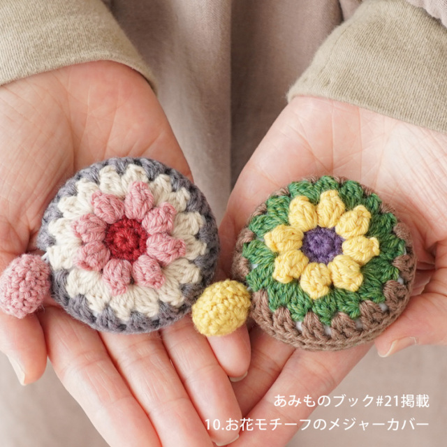 Knitworm Lana socks ラーナソックス 中細 40g(約148m)