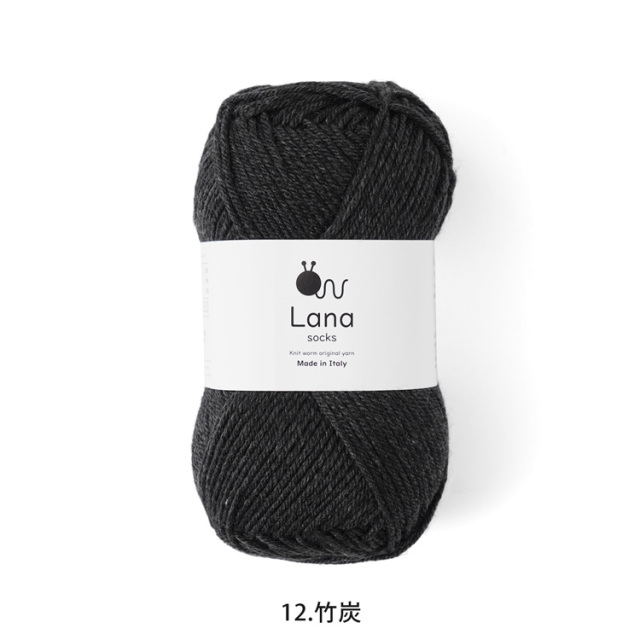 Knitworm Lana socks ラーナソックス 中細 40g(約148m)