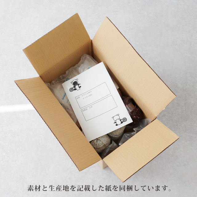 【福箱】ハッピーボックス 毛糸福箱 30玉 数量限定！※おひとり様1個