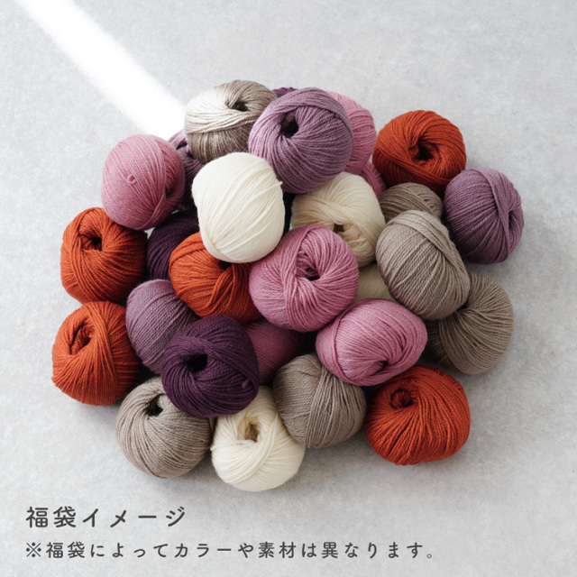 パピー毛糸　30玉 素材/材料 パピー毛糸 30玉