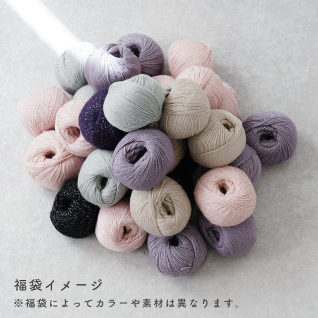 素材/材料 パピー毛糸 30玉