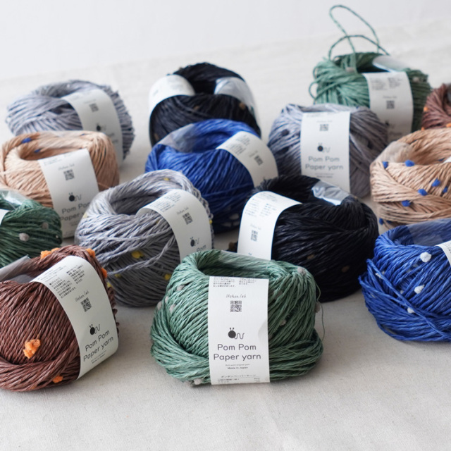 【レスキュー糸セット】 Knitworm Pom Pom Paper yarn ポンポンペーパーヤーン 並太 30g(約51m)