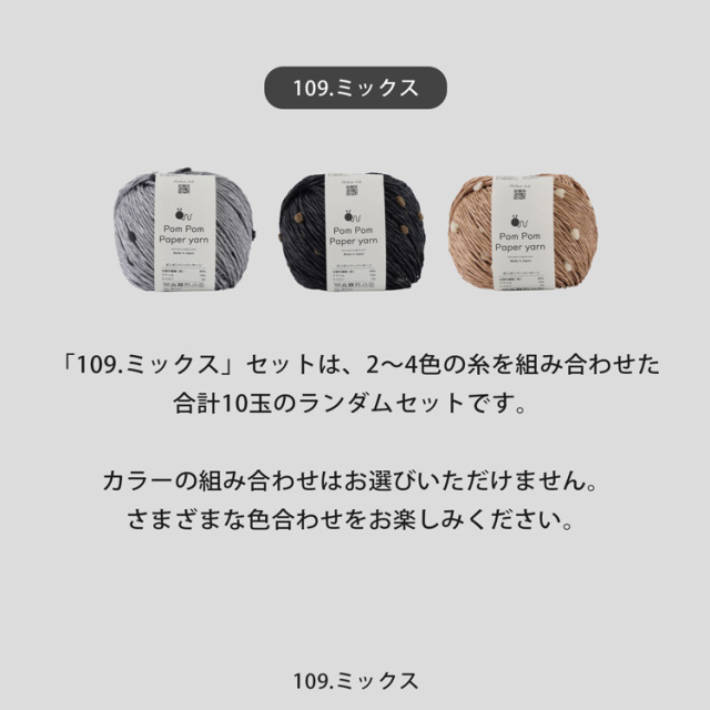 レスキュー糸セット