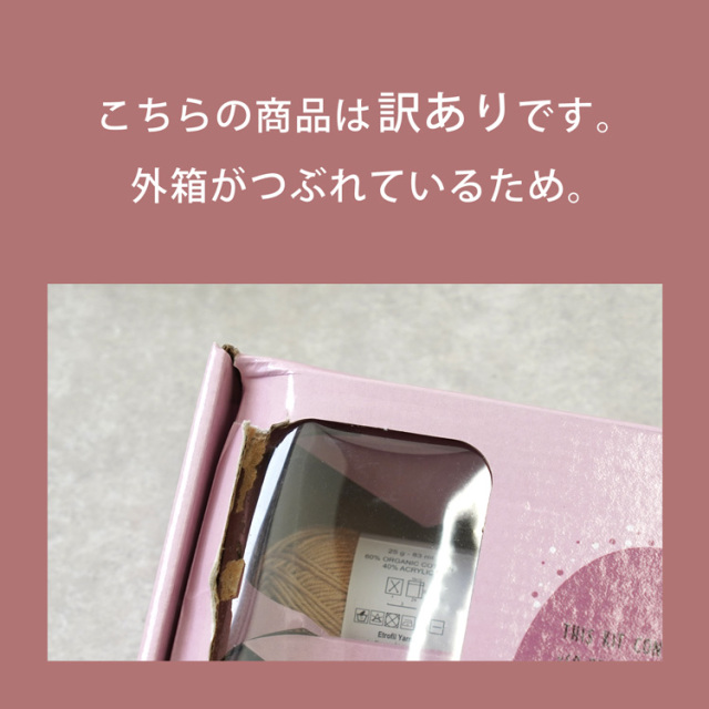 ねこ訳あり画像