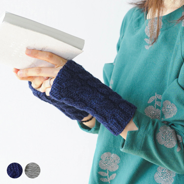 #2-7 ケーブル模様のハンドウォーマーキット