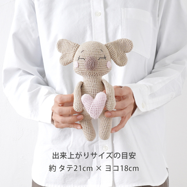 10910UV10593_AMIGURUMI　KIT(コアラ)