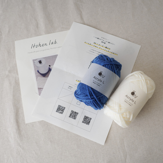 BK-1 ガーター編みのコースター（タワシテッシュケースカバー）