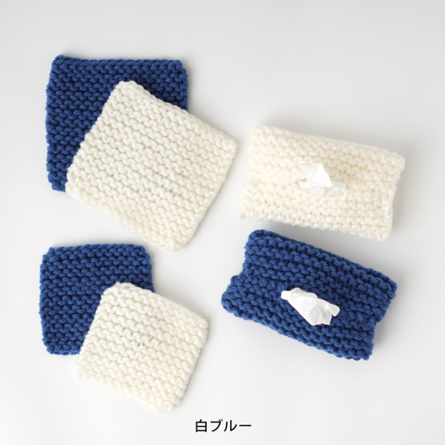 BK-1 ガーター編みのコースター（タワシテッシュケースカバー）