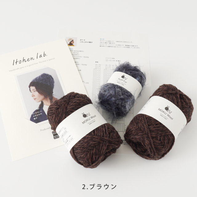 ふわふわの帽子