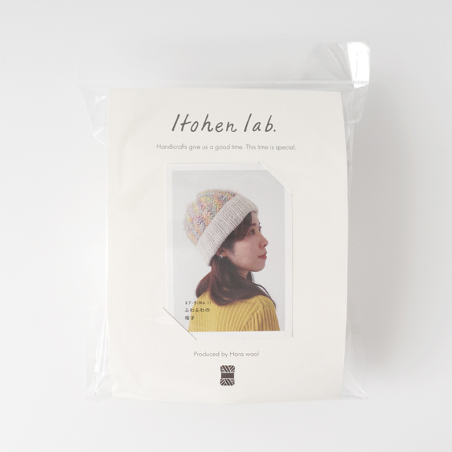 ふわふわの帽子