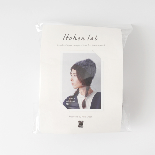 ふわふわの帽子