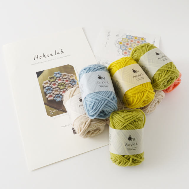 立体お花モチーフの円座