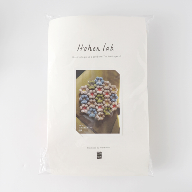 立体お花モチーフの円座