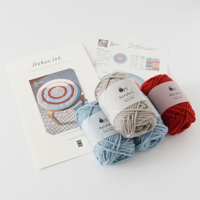 長編みで配色した円座