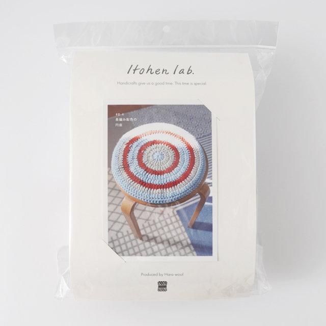 長編みで配色した円座