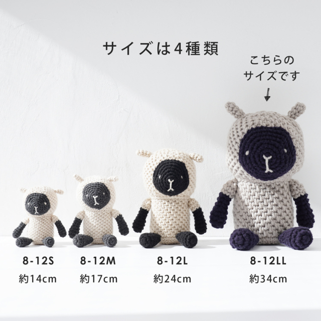 頭がまん丸羊さん