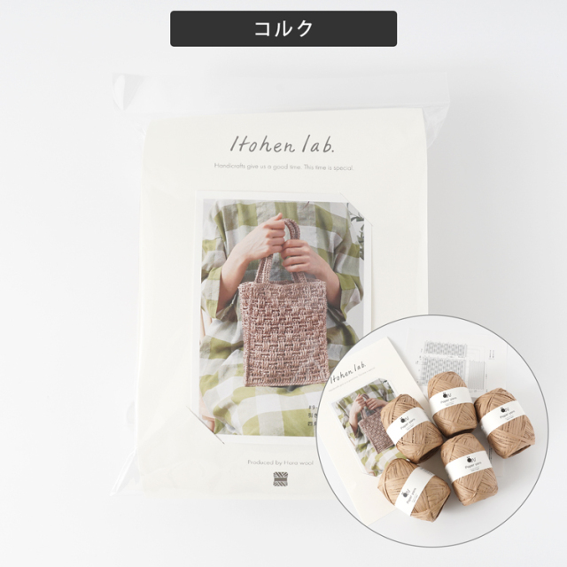 ハンドメイド(手編み)バンビトートバッグ トートバッグ ハンドメイド 編みバッグ v1020 – babi official