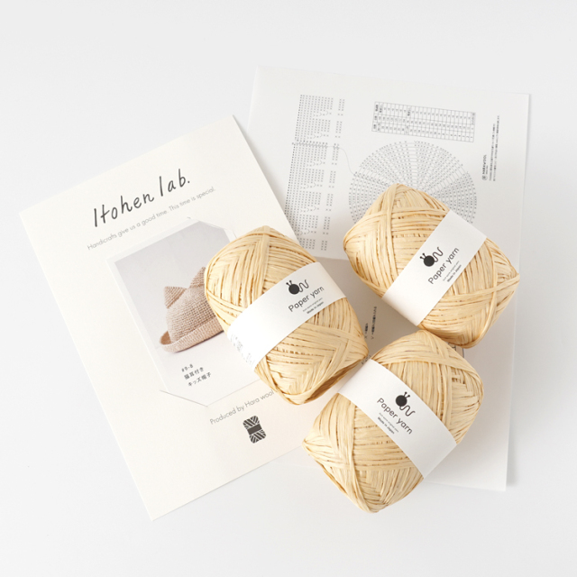 編み物キット #9-8 ねこ耳付きキッズ帽子