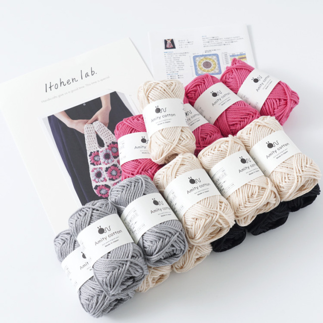 knitworm 編み物キット #10-2 パフコーン編みモチーフのバッグ