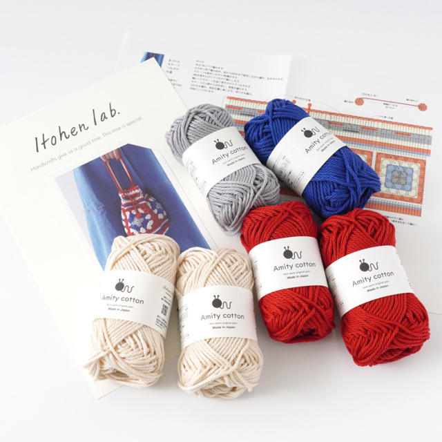 knitworm 編み物キット #10-5 モチーフつなぎの巾着