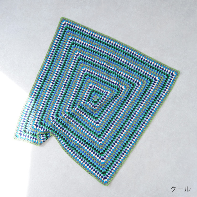 knitworm 編み物キット #10-9 グラニーモチーフブランケット