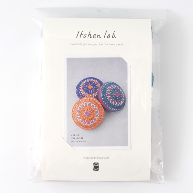 knitworm 編み物キット #10-10 モロッカン風クッションカバー