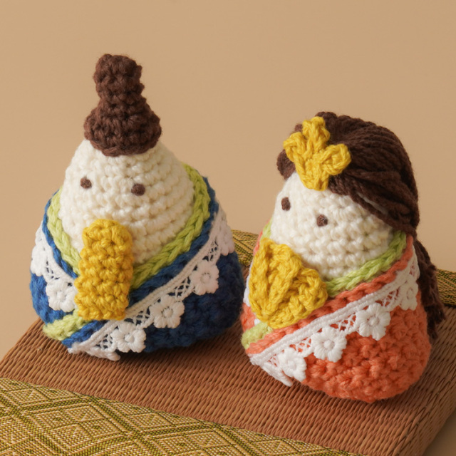 【期間限定】編み物キット T25-1おひなさまのあみぐるみ