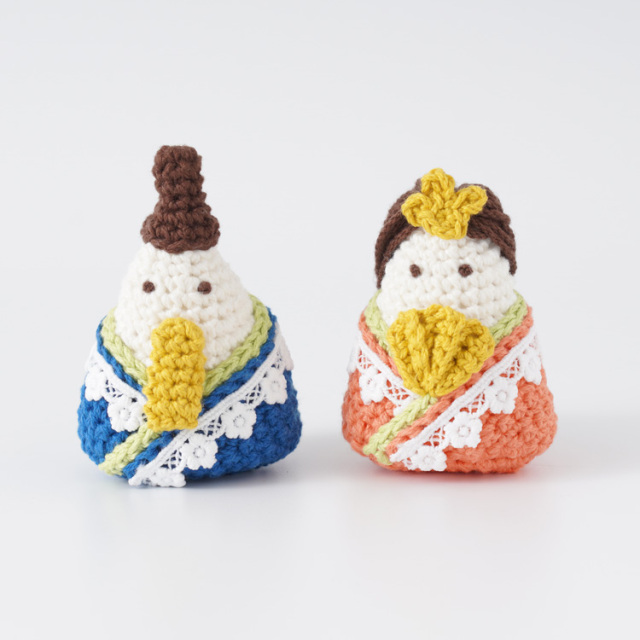 【期間限定】編み物キット T25-1おひなさまのあみぐるみ