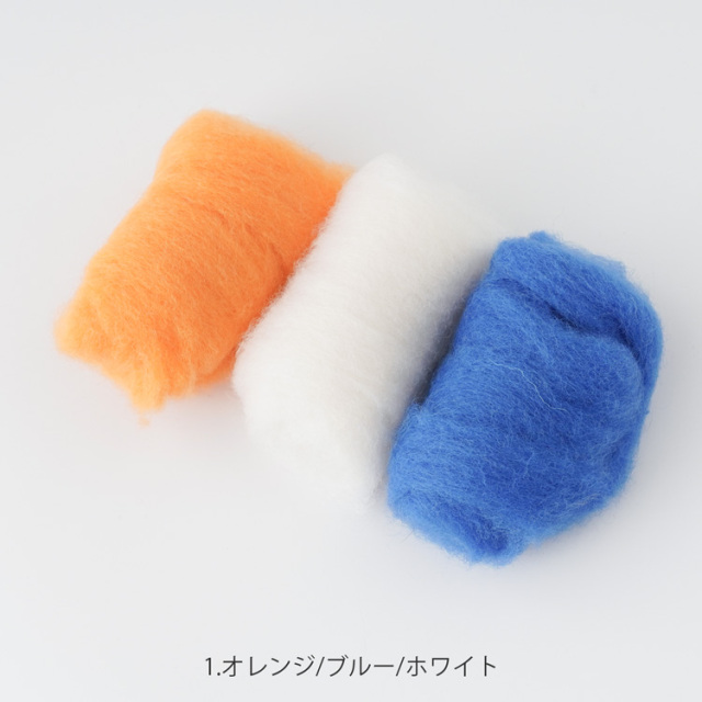 Feltea ニードルでつくるフェルトボールのコースター 全4色