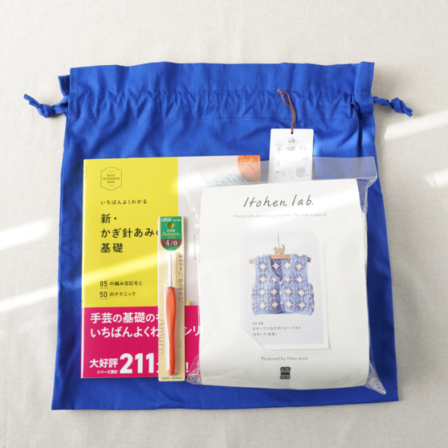 [ベビーギフト用]モチーフつなぎのベビーベスト(Vネック)(本付き)