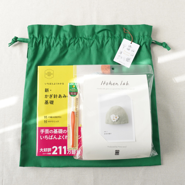 [ベビーギフト用]お花の帽子(本付き)