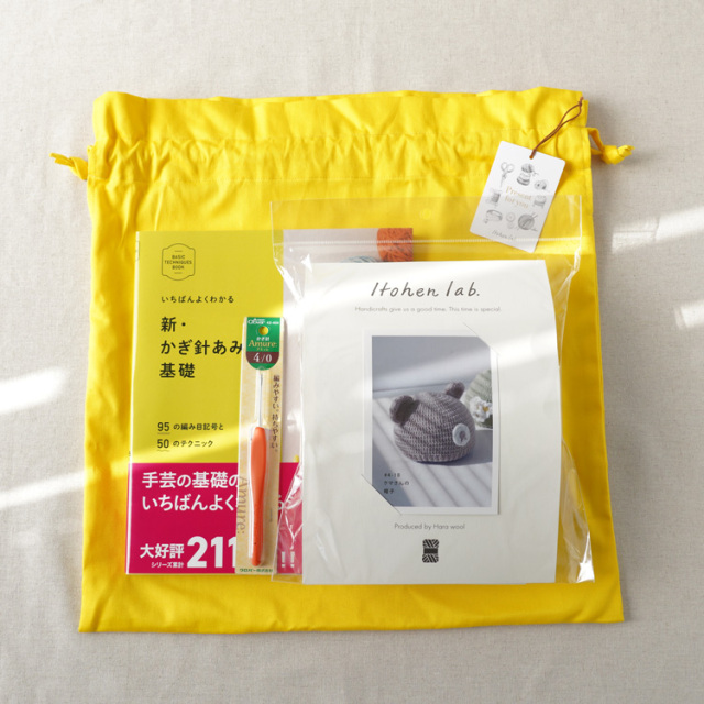 [ベビーギフト用]クマさんの帽子(本付き)