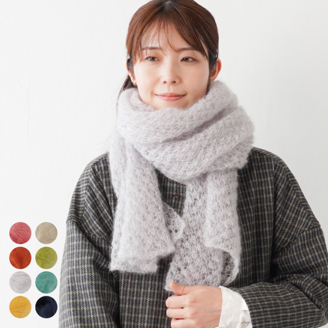 #21-7 スーパーキッドモヘアの無重力ストール 10910uv55218