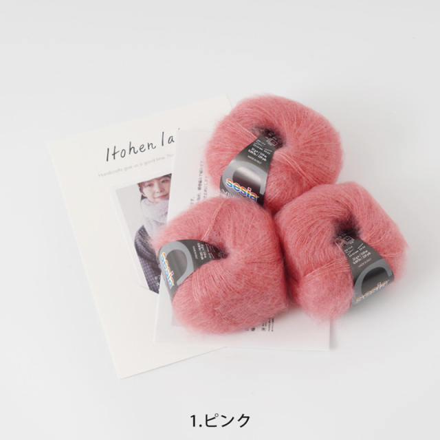 #21-7 スーパーキッドモヘアの無重力ストール 10910uv55218