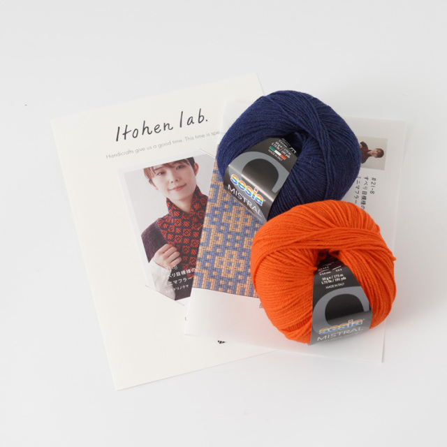 #21-8 すべり目模様のミニマフラー 10910uv55219