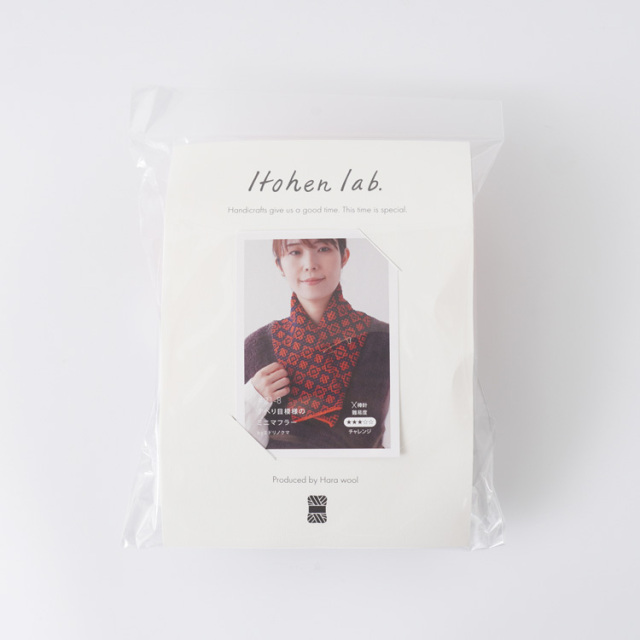 #21-8 すべり目模様のミニマフラー 10910uv55219