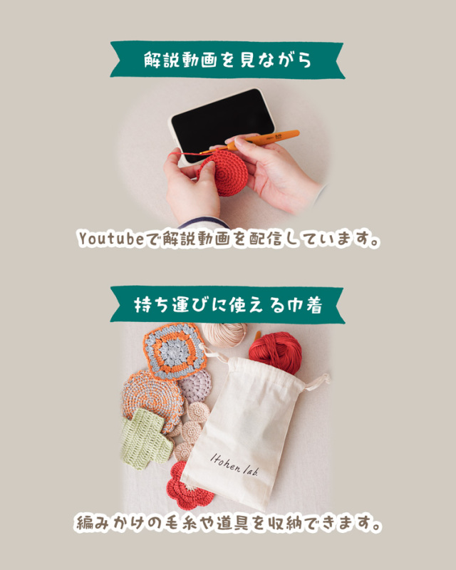 ひつじのマグカップ付きコースターキット