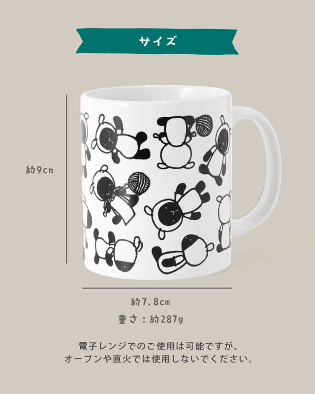 ひつじのマグカップ付きコースターキット