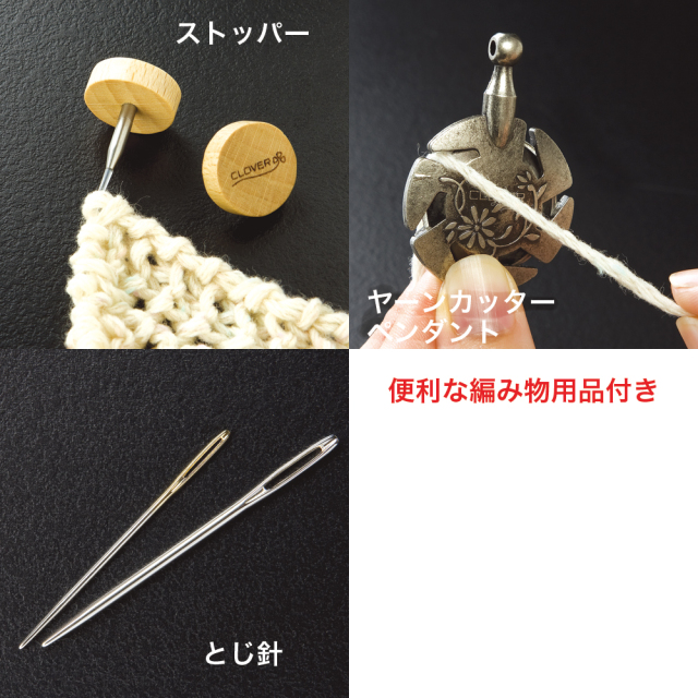 CLOVER (クロバー) 「匠」輪針セット＜コンボ＞ 45-150