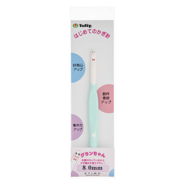 Tulip チューリップ エティモキッズ グランちゃん 8.0mm