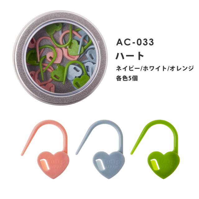 Tulip チューリップ amicolle 段かぞえマーカーセット AC-032 AC-033