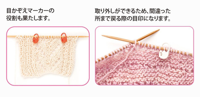 Tulip チューリップ amicolle 段かぞえマーカーセット