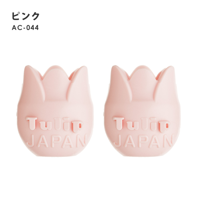 Tulip チューリップ amicolle 編み針キャップ（小）