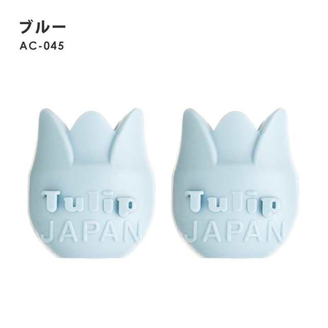 Tulip チューリップ amicolle 編み針キャップ（小）