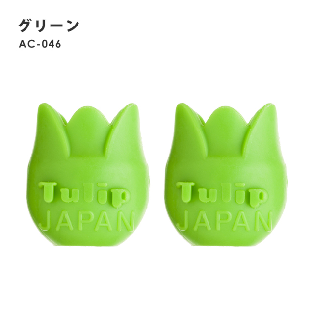 Tulip チューリップ amicolle 編み針キャップ（小）