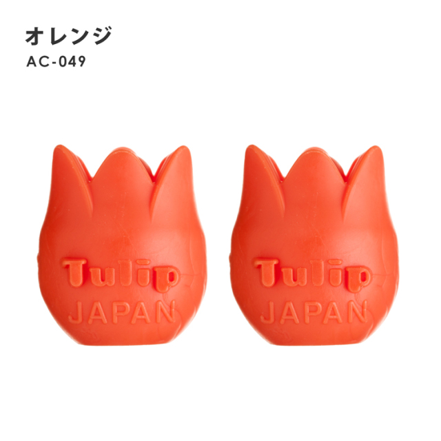Tulip チューリップ amicolle 編み針キャップ（大）