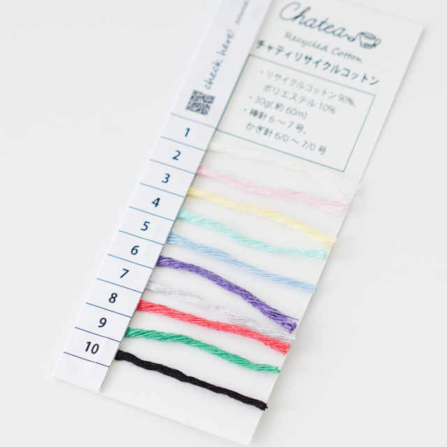 Knitworm Chatea 糸の見本帳 チャティリサイクルコットン アップ