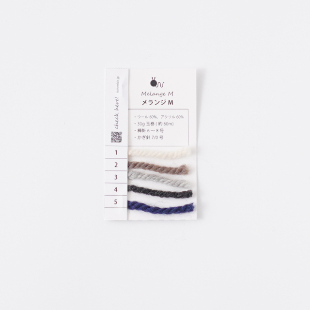 Knit Wrom 糸見本帳